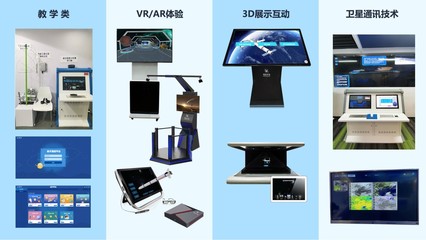 “航探宇宙”助力航天专家，开启航天科普大讲堂新篇章