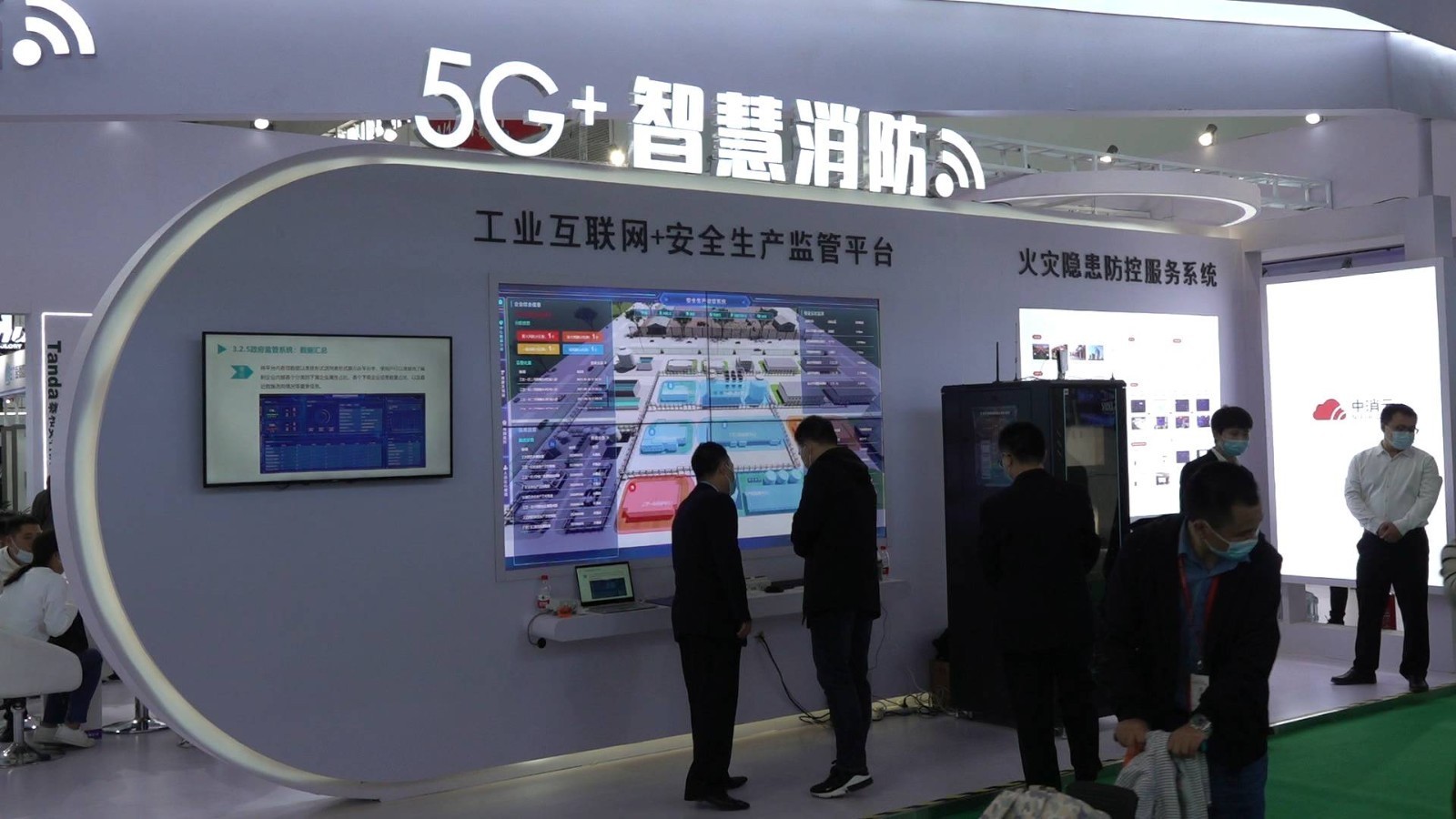 智慧消防 科技救援 云计算赋能高精尖装备，中国国际消防展引领行业新纪元