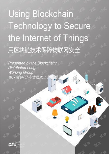 OpenStack云计算技术资源详解 从开发者文库到装备技术服务